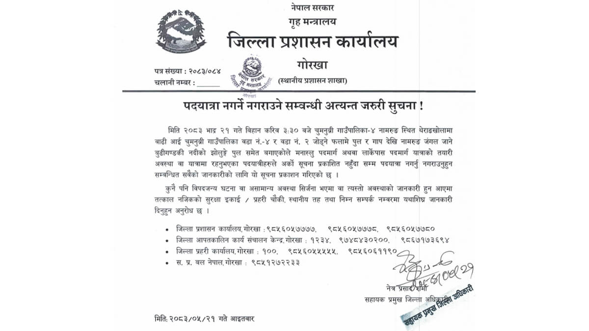 official-notice-relate...